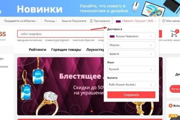 Рабочее зеркало mega market