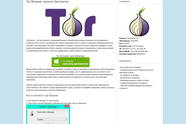 Mega магазин tor