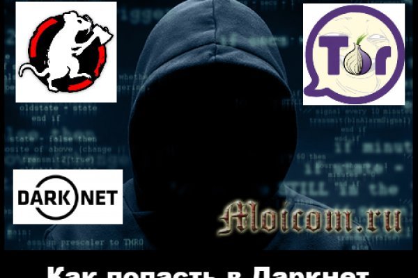 Tor mega darknet