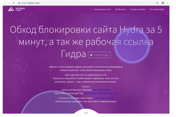 Рабочее зеркало сайта mega darknet