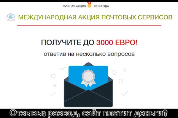 Mega darknet market зеркало